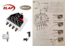 Pack amplificateur distributeur TNT 40dB 4 sorties TV + Adaptateur d’Alimentation