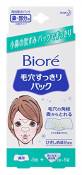 Kao Biore Pore Pack For Nose & Other Areas 10 Strips by KAO