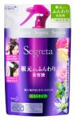 Kao Segreta | Hair Treatment | Airly Hair Serum Refill 130ml (japan import)