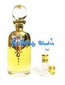 Eau de refroidissement – Parfum à base d'huile Attar – Parfum sans alcool (3 ml)