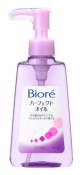 Kao Biore Makeup Remover Perfect Oil (150ml) (japan
