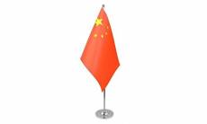 AZ FLAG Drapeau de Table Prestige Chine 22x15cm en Satin - Grand Drapeaux DE Bureau Chinois 15 x 22 cm