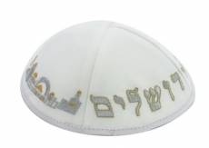 Haute qualité en satin de coton argenté/blanc de jérusalem yarmulke kippa 20 cm de diamètre