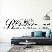 Ensoleille - Autocollant musulman mural sculpté peint à la main arabe pour le fond du salon