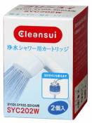 Cartridges for water purification, shower CLEANSUI SYC202W Rayon 2 pcs (Japan Import) by Mitsubishi Rayon