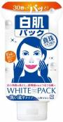 Utrena White Face Pack - 140g