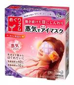 Kao Megurhythm Steam Hot Eye Mask 5 Sheets - Lavender