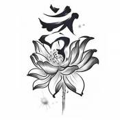 Motif Lotus Tatouages Autocollants Tatouages temporaires