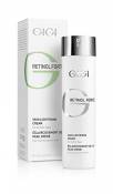 GIGI Retinol Forte Skin Lightening Cream 50ml 1.75fl.oz
