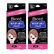 Biore Pore Nose Pack Black - 10 packs -2pcs
