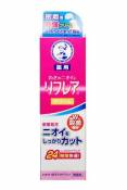 Rohto Mentholatum Rifurea Armpit Deodorant Cream 25g